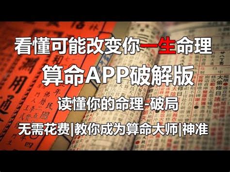 八字種|免費線上八字計算機｜八字重量查詢、五行八字算